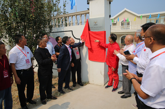 辽宁出版集团党委副书记赵庆国和六小龄童共同为“北方文化新谷（天津）体育产业发展中心”揭牌