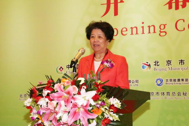 陈至立宣布开幕