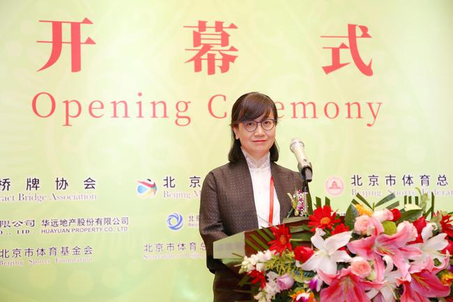 王心力代表赞助单位致辞