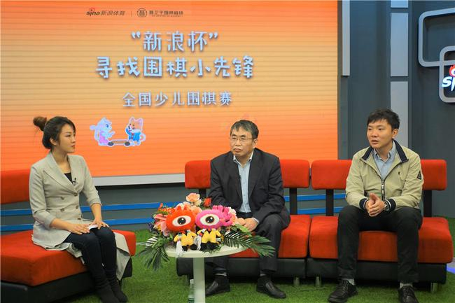 聂卫平、赵哲伦接受新浪采访