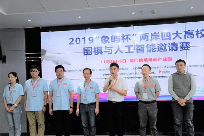 王鹭发表感言