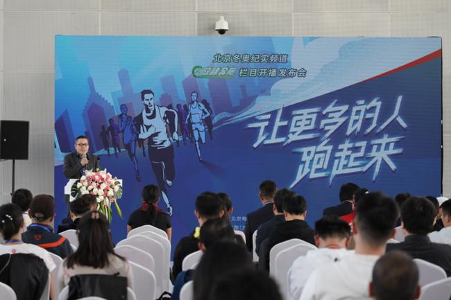 北京三人行数字传播股份有限公司副总裁兼首席品牌战略官沈华致辞