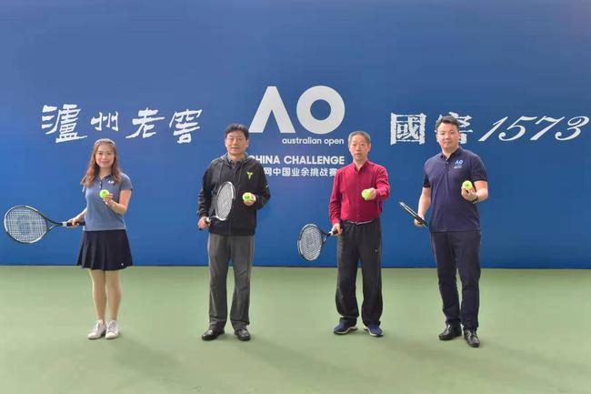 　　澳大利亚网球协会中国区商务和市场策略经理陈佳雯女士、浙江省网球协会会长郭建彪先生、杭州市网球协会会长喻福明先生、泸州老窖国窖酒类销售股份有限公司浙江省区经理纪诚先生等（从左至右）出席开幕仪式