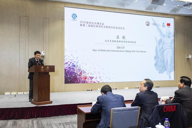 北京2022年冬奥会和冬残奥会组织委员会新闻宣传部副部长 吕钦