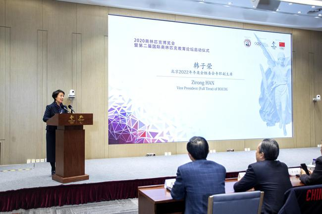 北京2022年冬奥会和冬残奥会组织委员会专职副主席兼秘书长 韩子荣