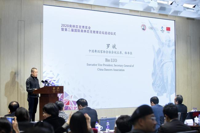 中国舞蹈家协会驻会副主席、秘书长 罗斌