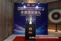 中甲颁奖:谭龙摘MVP+本土最佳射手 王波最佳主帅