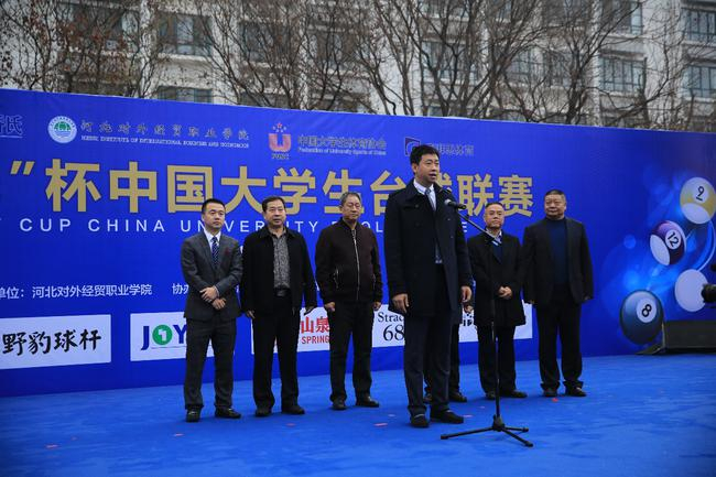 申震副主席宣传开幕