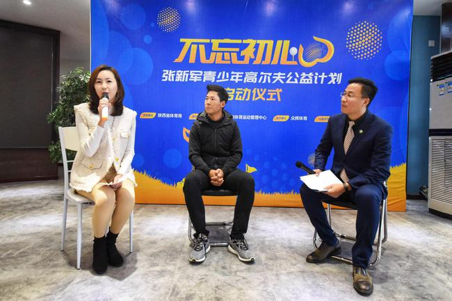 张新军及其妻子常君与小球员对话