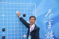 企聚珠城 共享棋趣 城围联企业家围棋赛银滩开战