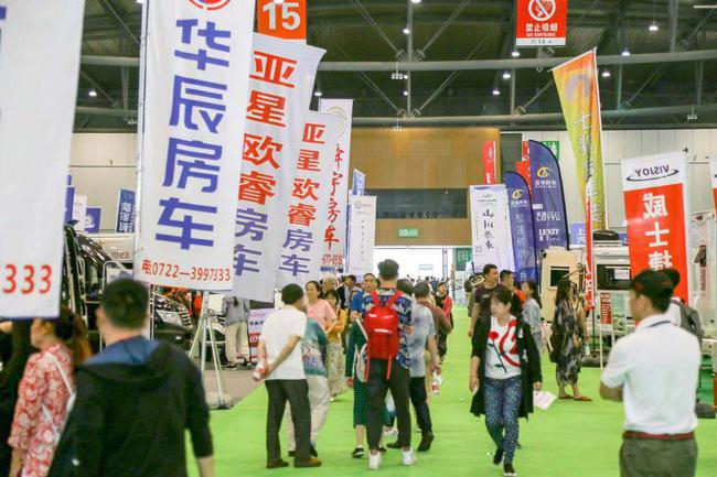 2019成都世界房车露营博览会现场