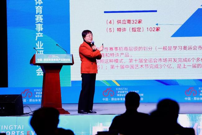 被誉为“山东省体育产业第一人”、山东省体育产业研究院副院长、山东省体育广告协会主席 刘益民