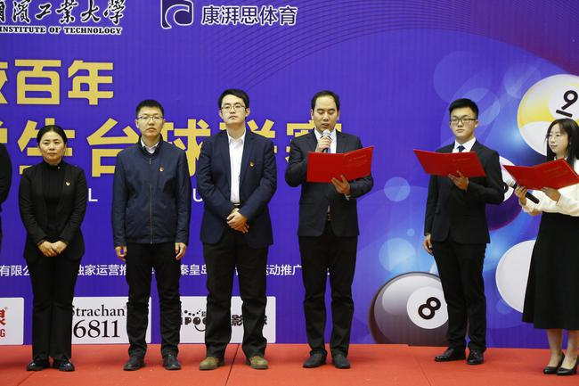 秦皇岛乔氏台球运动推广有限公司总经理孙涛