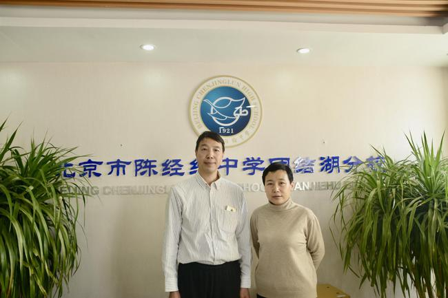 张永清校长（右）及周慧老师