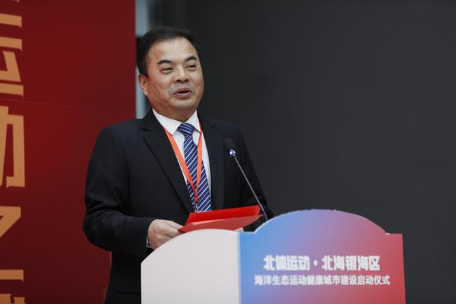 北海市熙峰体育发展有限公司董事长 刘劲松