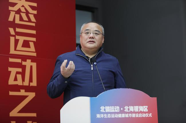 北京体育大学产业集团管理集团董事长 张健