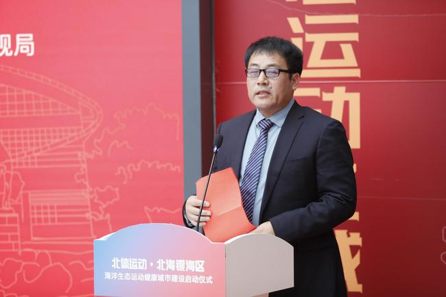 海洋生态运动健康城市建设项目负责人 葛永志