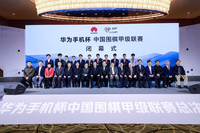 2019围甲联赛顺利闭幕