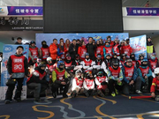 滑向2022-“新浪杯”高山滑雪公开赛沈阳站报名启动