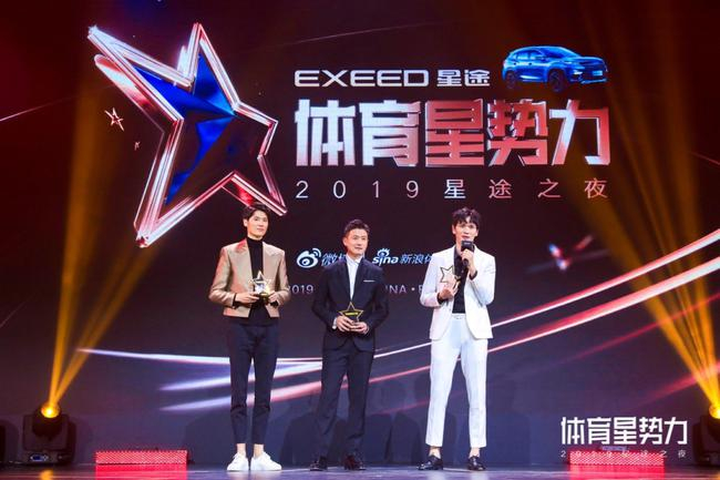 孙伟、鲍春来、蔡赟三人荣获“年度时尚人物”