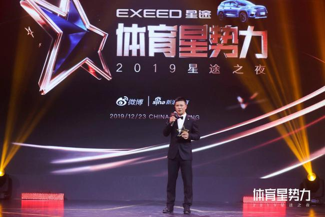 白斌获得“真我探索奖”