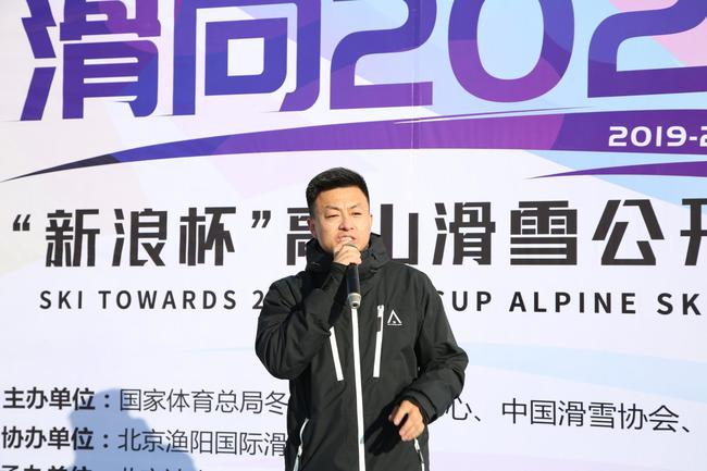 渔阳滑雪场营销总监侯海元