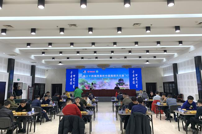 第34届同里杯天元赛的本赛首轮打响