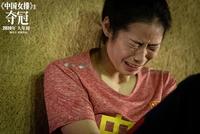 朱婷演女排电影两度崩溃大哭 哭戏感动表演指导
