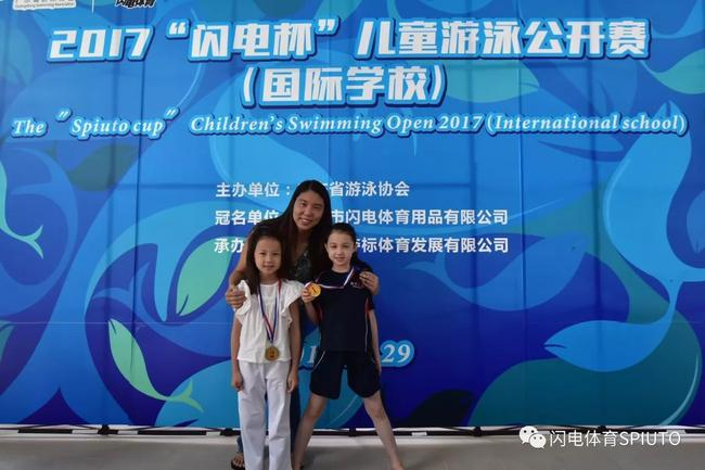 钟帷月和小选手