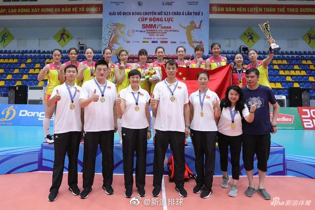 李岩龙率中国女排夺得2019年U23亚锦赛冠军