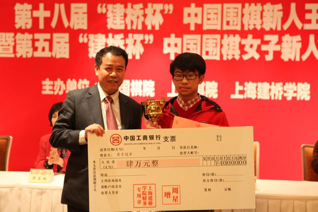 2011年，14岁的范廷钰夺冠