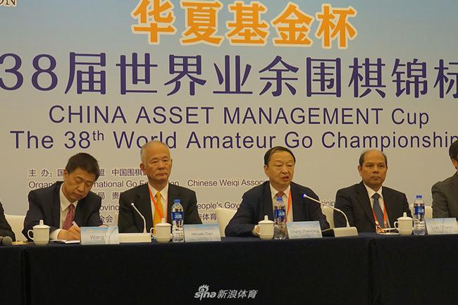 常振明出席世界业余围棋锦标赛开幕式