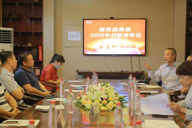 发布会现场