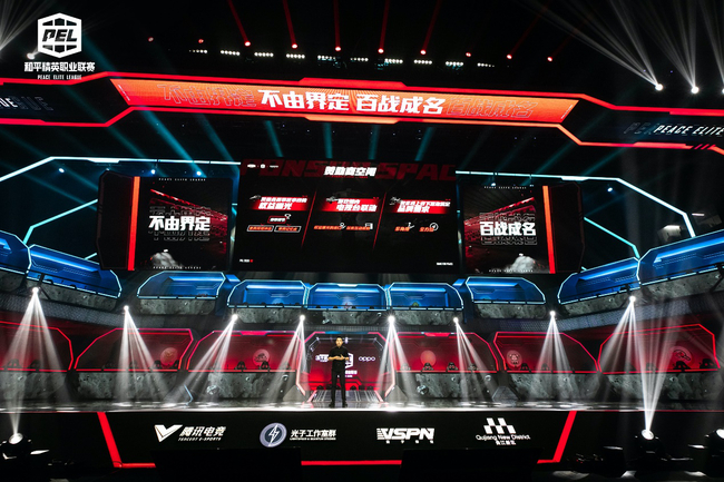 廖侃谈赞助商空间