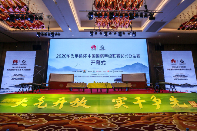 开幕式现场