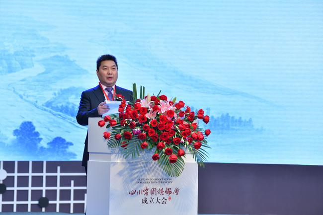 熊方军在四川省围棋协会成立大会上致辞