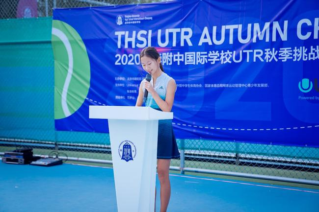 运动员代表丁嘉一