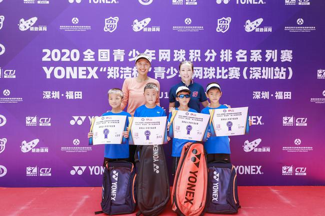 郑洁为U8男子组颁奖