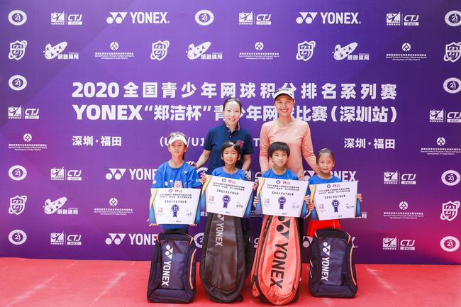 郑洁为U8女子组颁奖