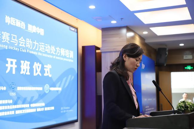 福建省卫生健康委员会中医处副处长张锦丰讲话