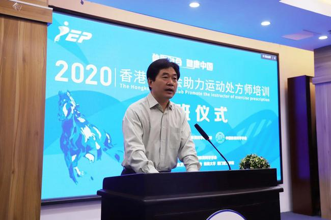 国家体育总局体育科学研究所所长、中国体育科学学会副理事长兼秘书长冯连世讲话