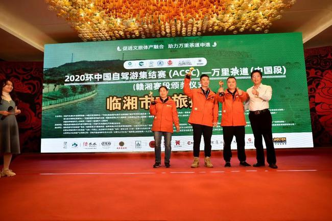 湖南省文物局文物保护与考古处处长&nbsp; 熊建华 为获奖车手颁奖