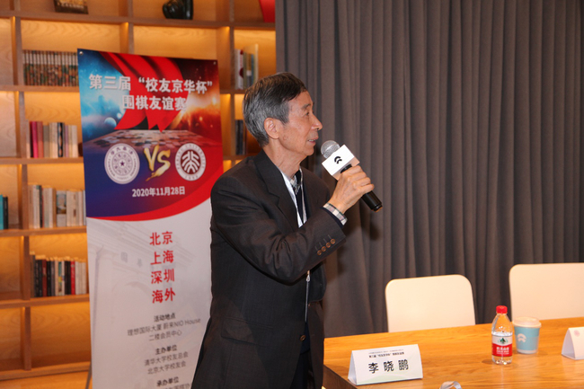 王汝南裁判长宣布比赛开始