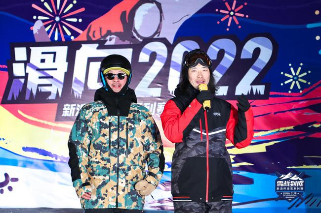 中国单板第一人王磊（左）与单双板滑手、直滑中国创始人X队（右）在颁奖仪式上点评选手表现