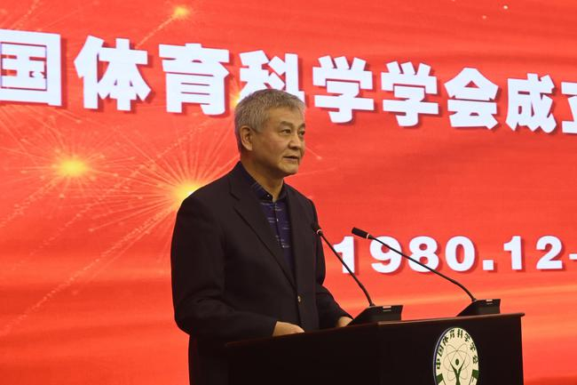 中国体育科学学会第八届理事会副理事长谢敏豪宣读中国科学技术协会贺信