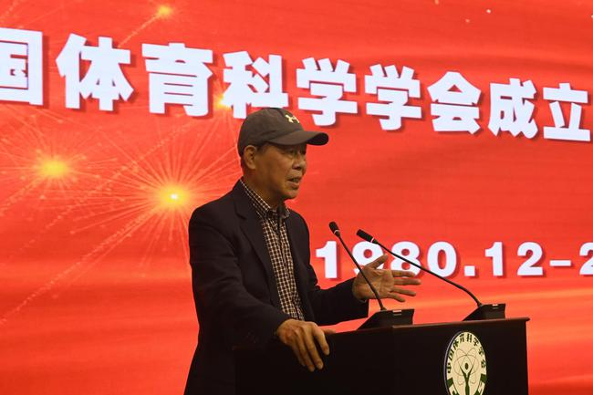 中国体育科学学会第四届理事会副理事长兼秘书长谢琼桓发言
