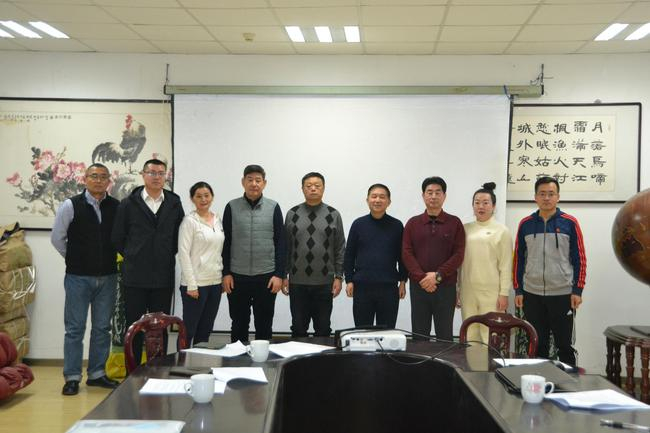 青岛市网球运动协会第七届理事会第四次会议