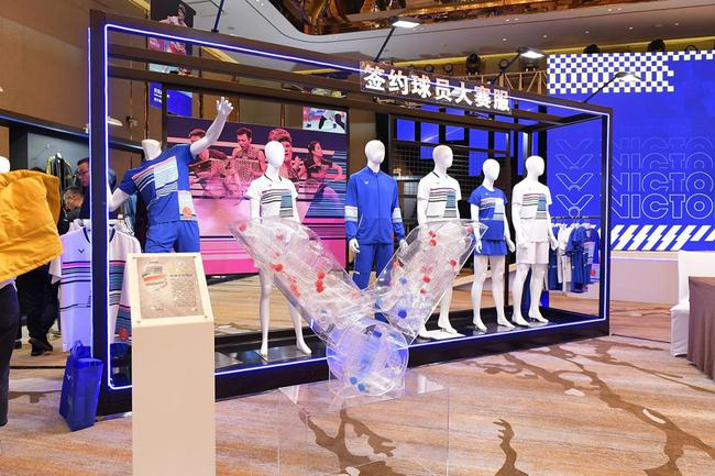 使用环保面料的VICTOR签约球员大赛服