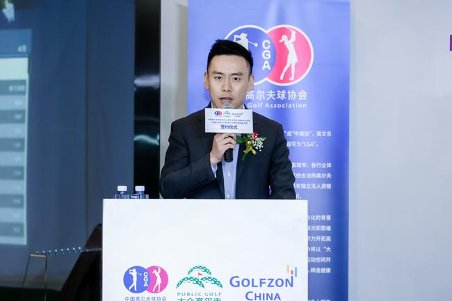 高尔夫尊中国董事长朴星峰介绍赛事情况