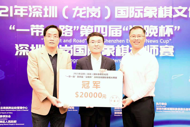 冠军余泱漪领奖